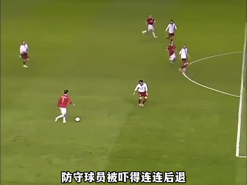 眾人皆知C羅的射門有多暴力但他射門前的調(diào)整竟是如此細膩