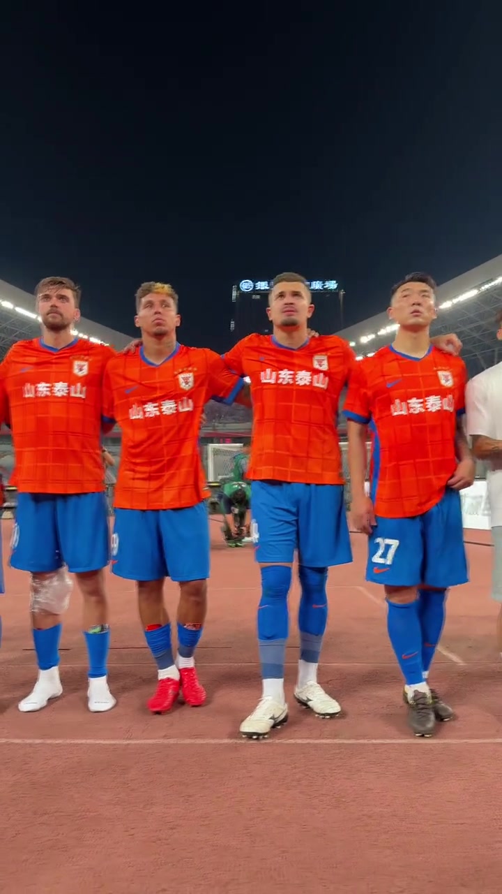 山東泰山隊主場戰(zhàn)勝武漢三鎮(zhèn)賽后球員謝場重點兩個字團(tuán)結(jié)