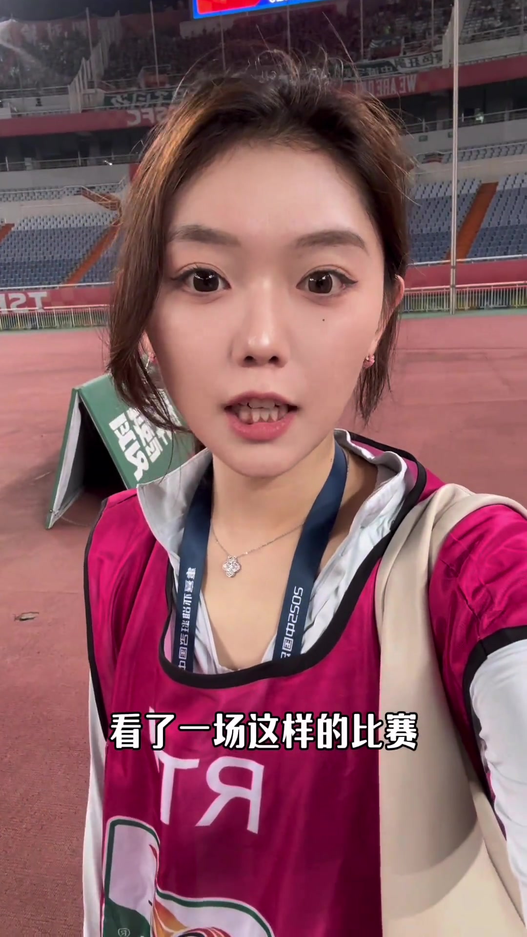 記者佟藝國安輸?shù)男姆诜邮懿涣颂┥角騿T全員雞血