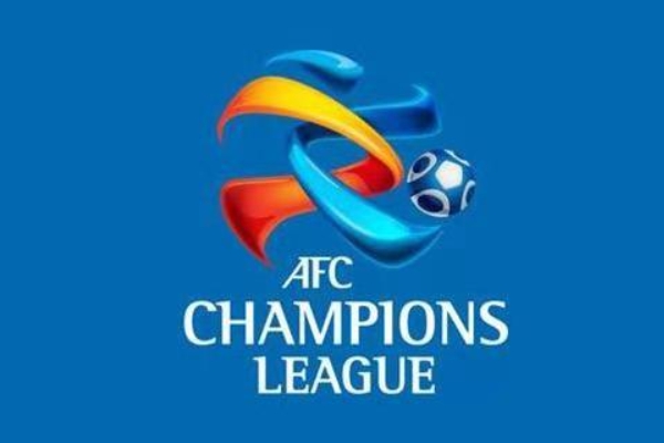 亞冠的賽制是什麼？