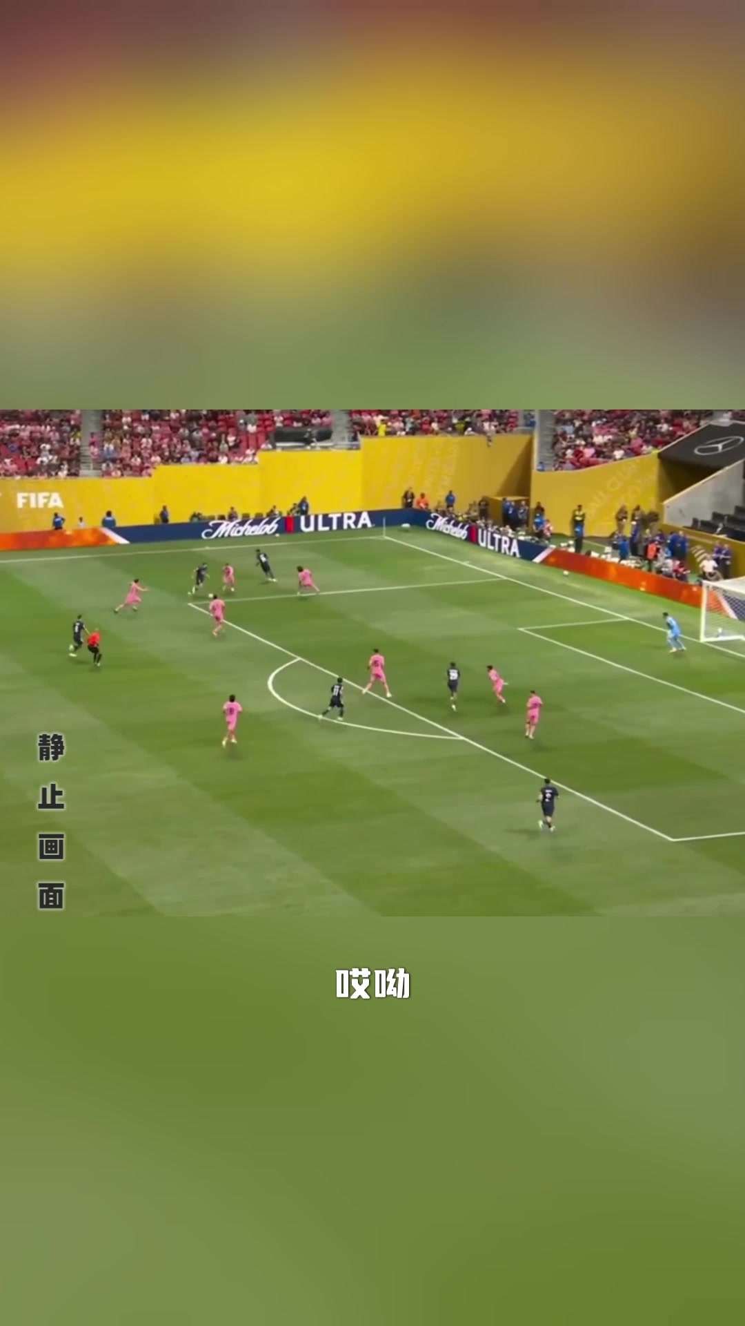 一個(gè)人過掉三個(gè)解說員感慨K77這個(gè)突破能力太強(qiáng)了