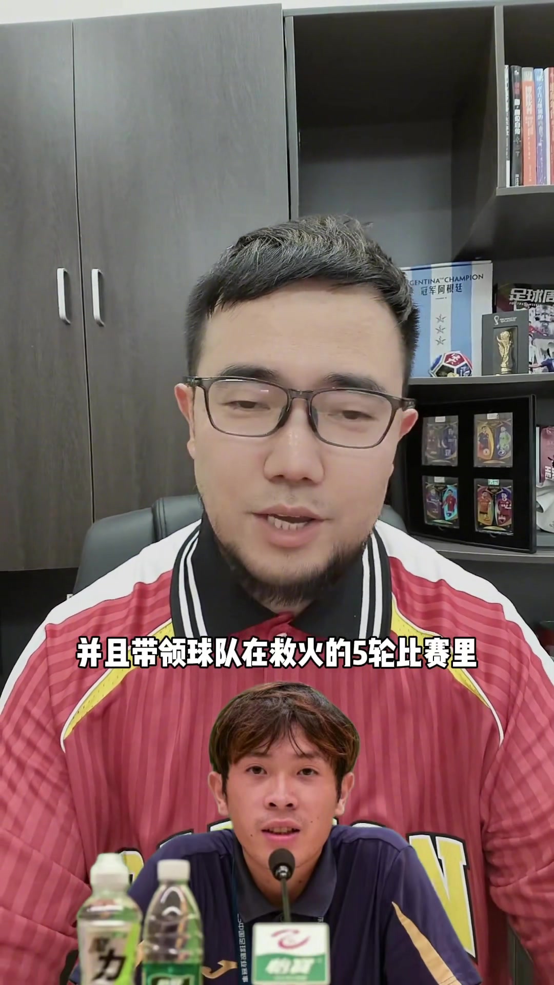 媒體人一位年僅24歲的主教練帶領(lǐng)中乙球隊五輪不敗你認識他嗎