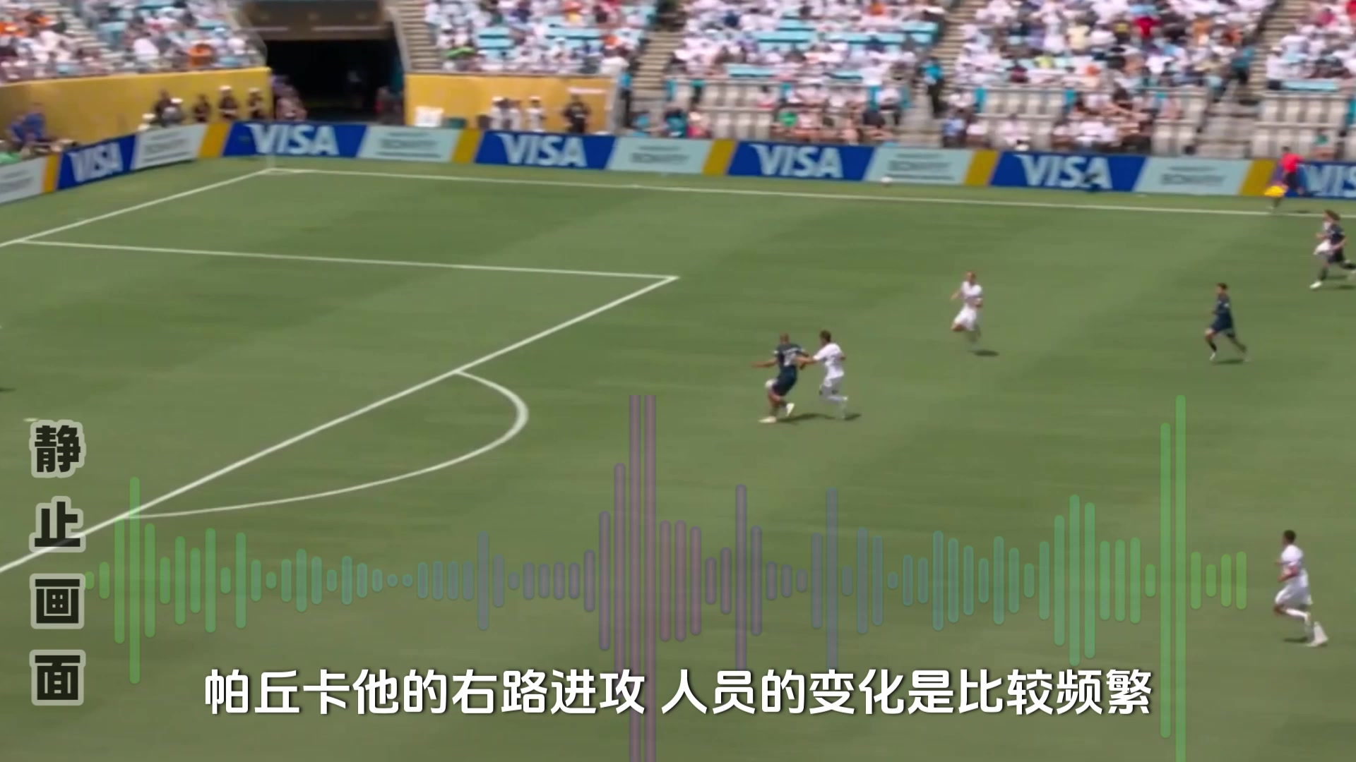 阿森西奧7分鐘被紅牌罰下解說這個(gè)力量是不足以讓龍東摔倒的