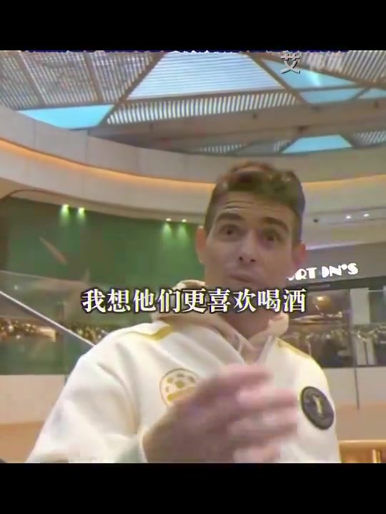 奧斯卡中國球員喜歡在家喝酒巴西和歐洲球員是去夜總會