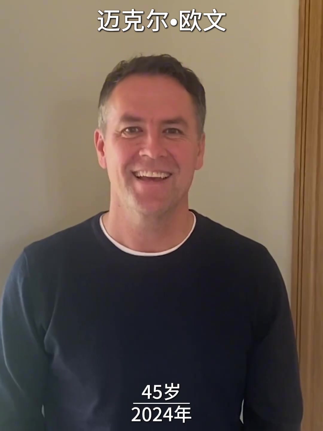 時光已逝青春不老再也不會有這樣的球員和這樣經典的時代了