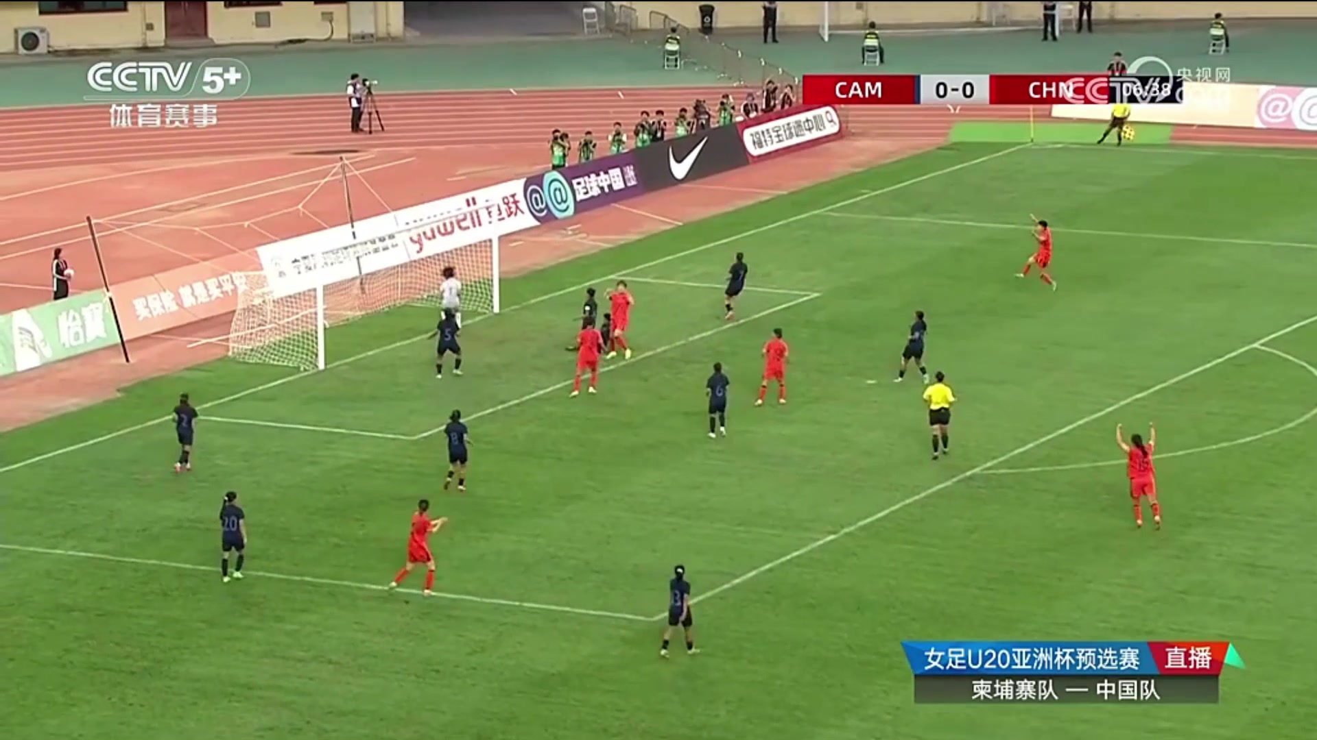 高空轟炸盧家玉頭球破門U20女足1-0領(lǐng)先柬埔寨女足