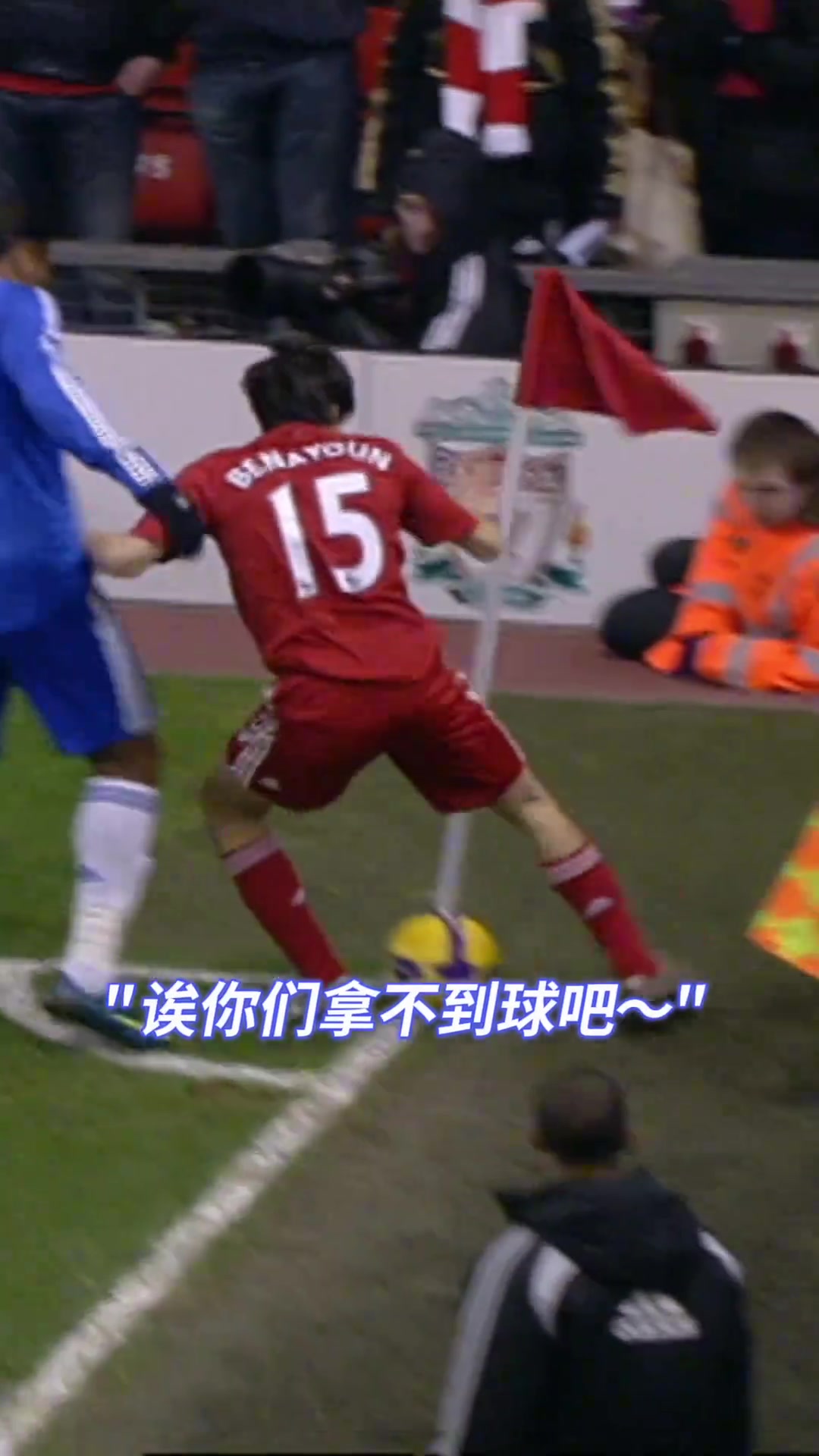 博辛瓦真男人從不廢話