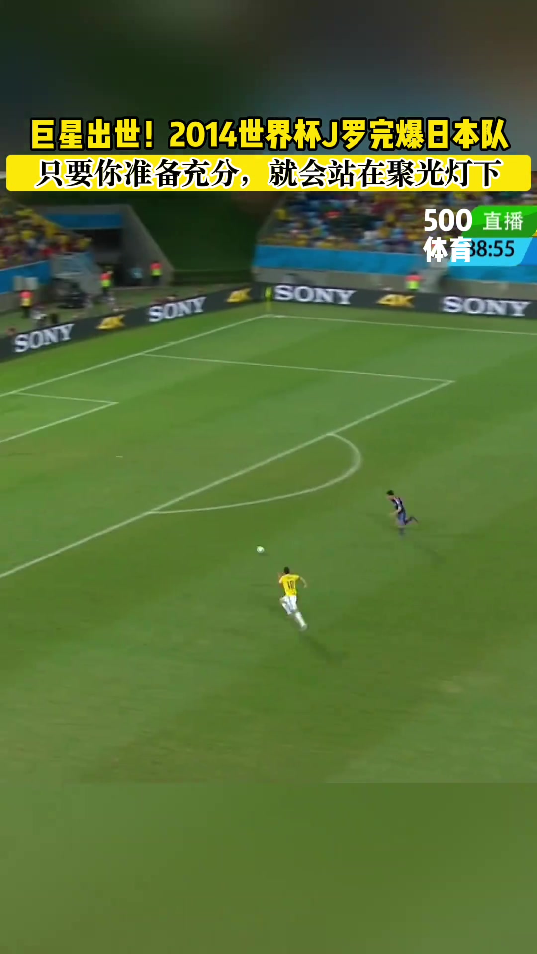 那年他橫空出世網(wǎng)友只要你準(zhǔn)備充分就會站在聚光燈下