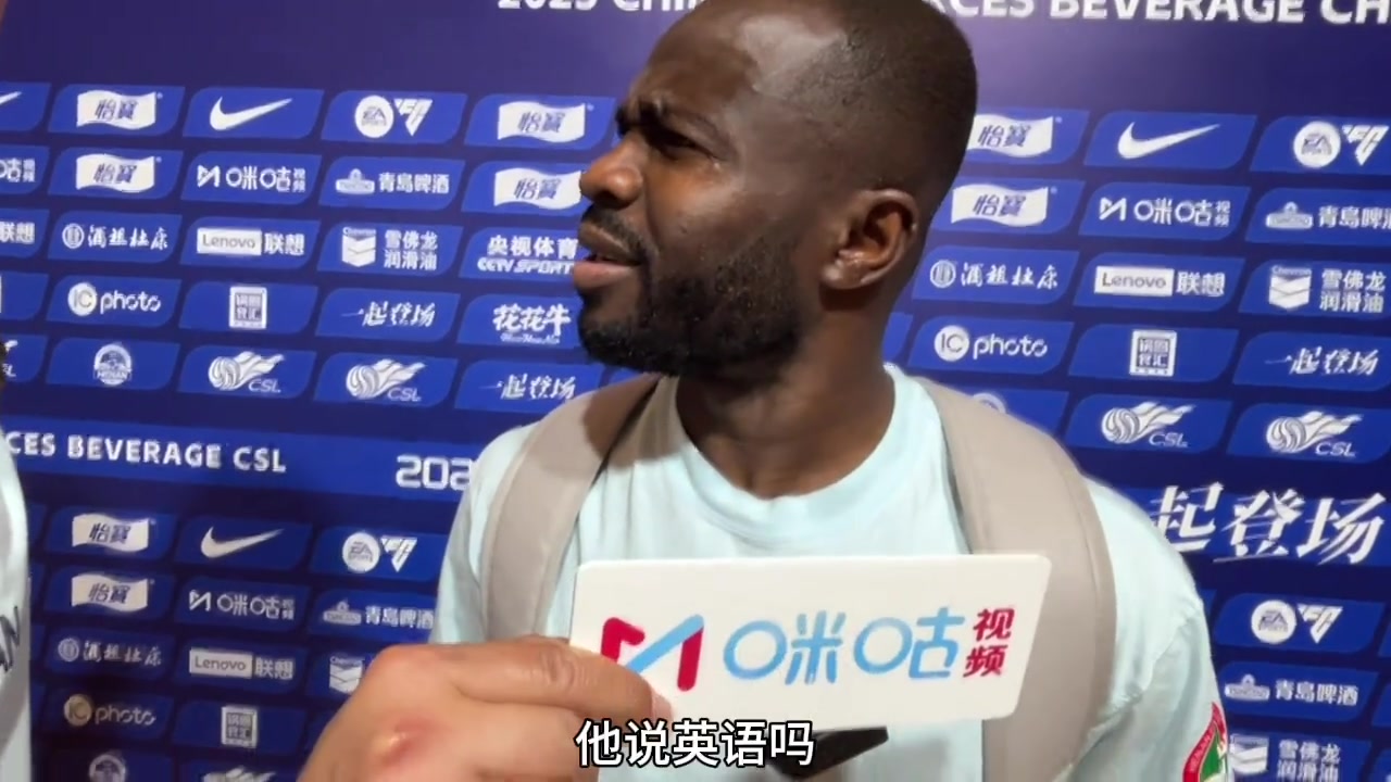河南隊3-2成都蓉城絕殺功臣阿奇姆彭賽后獨家采訪