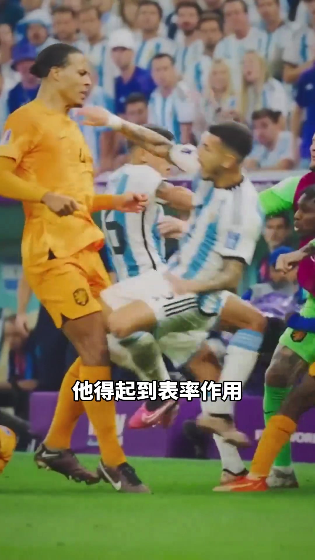 范巴斯滕范戴克目前是世界級(jí)的球員但還缺乏一些領(lǐng)袖氣質(zhì)