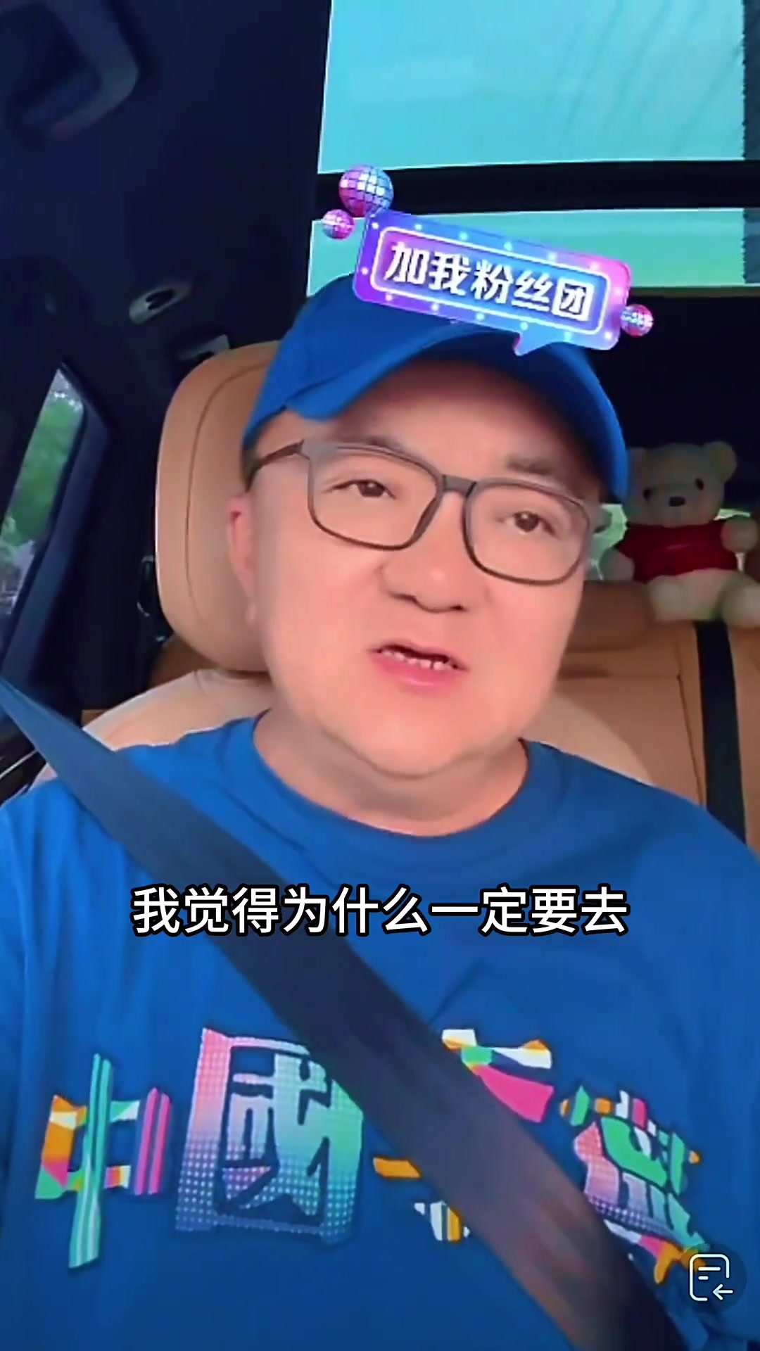 董路蘇超沒有必要跟國足比老范說話的語氣可能是接受不了