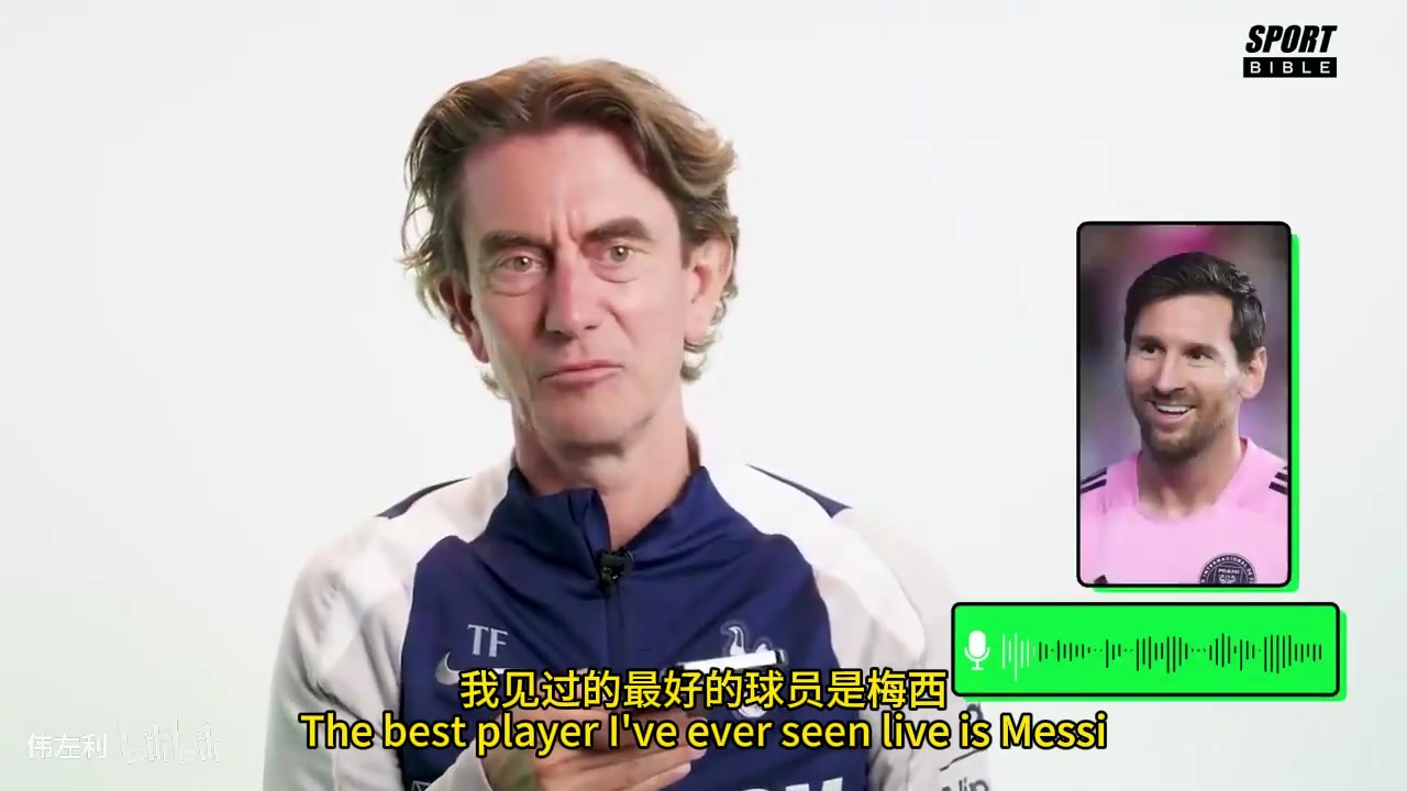 弗蘭克我見過最優(yōu)秀的球員是梅西有幸看了他八到十次