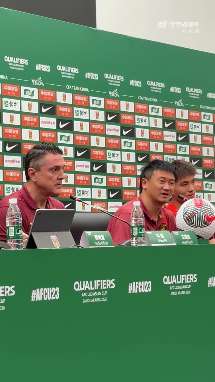 U22國足主帥更衣室里瘋狂了中國足球需要喜悅我們做到了
