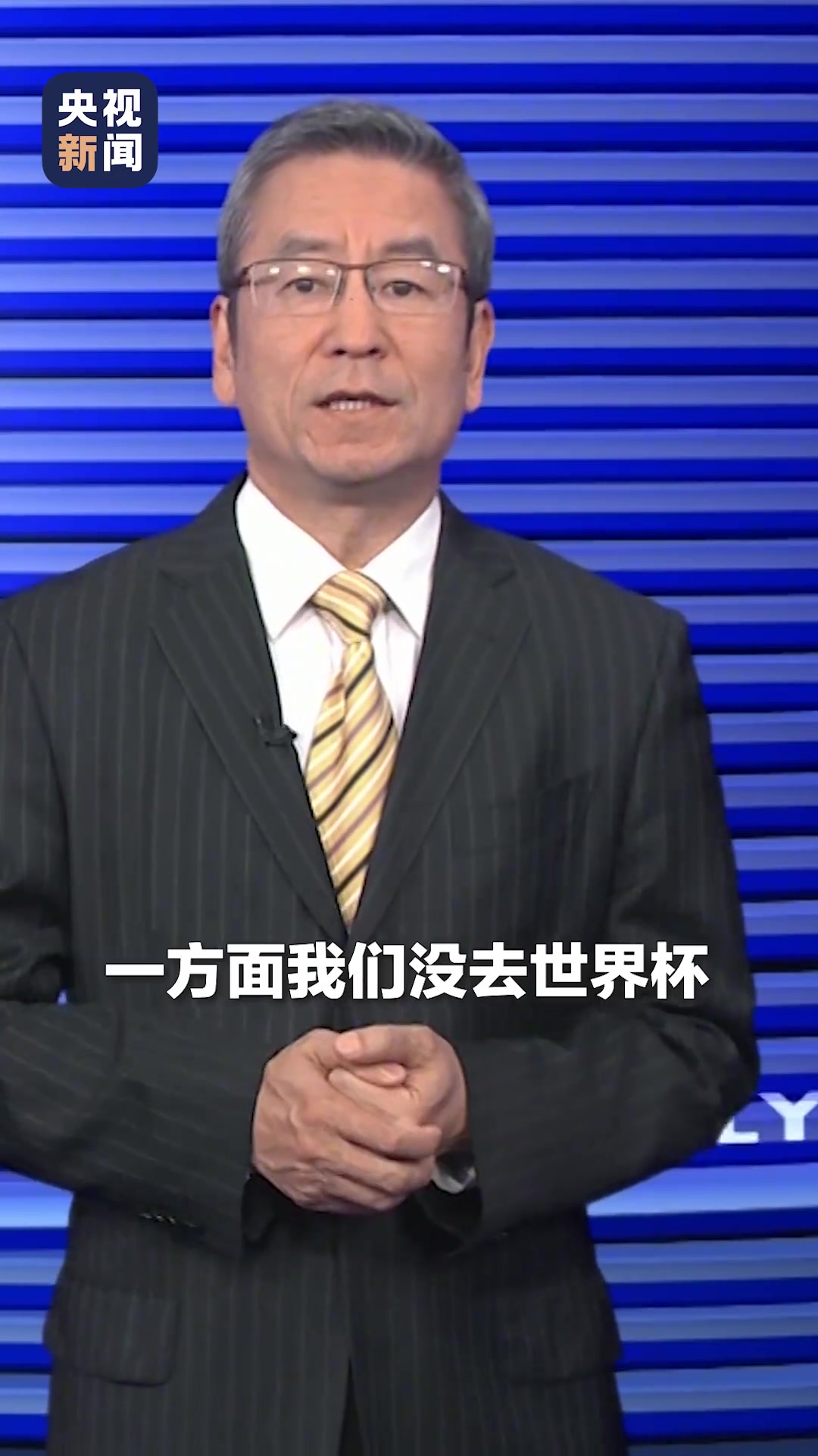 白巖松從村超到蘇超讓人民快樂(lè)開心已經(jīng)越來(lái)越有招