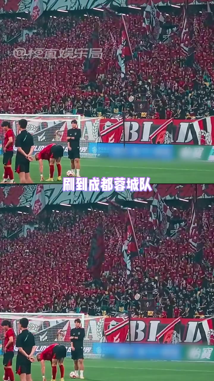 這里是鳳凰山我們擁有世界級(jí)球迷的含金量還在上升