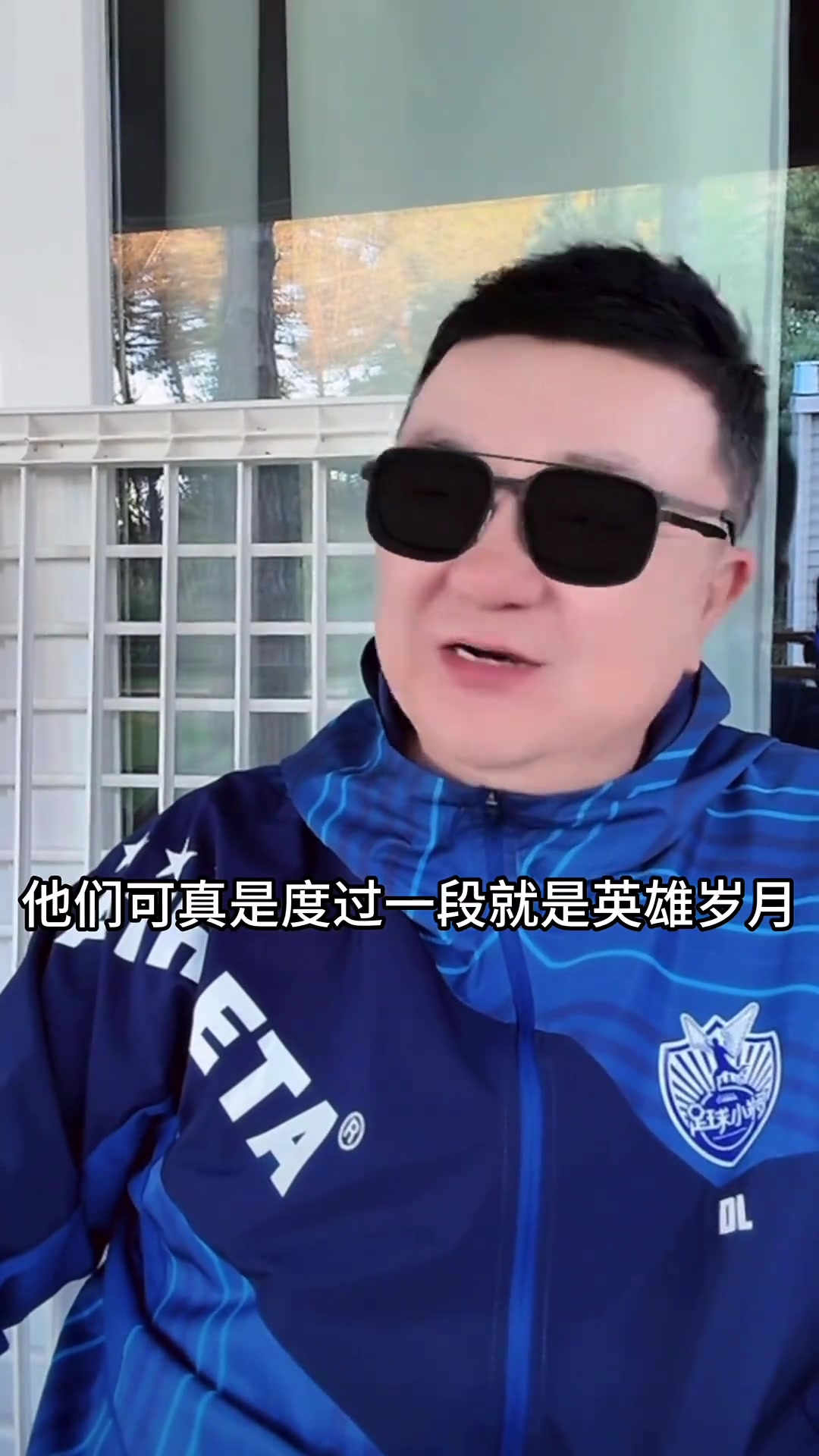 北京城市名片董路1995年那時(shí)候的國(guó)安隊(duì)很有排面