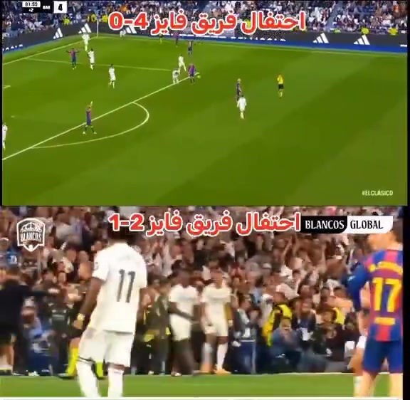 巴薩博主客場0-4取勝與主場2-1取勝的區(qū)別