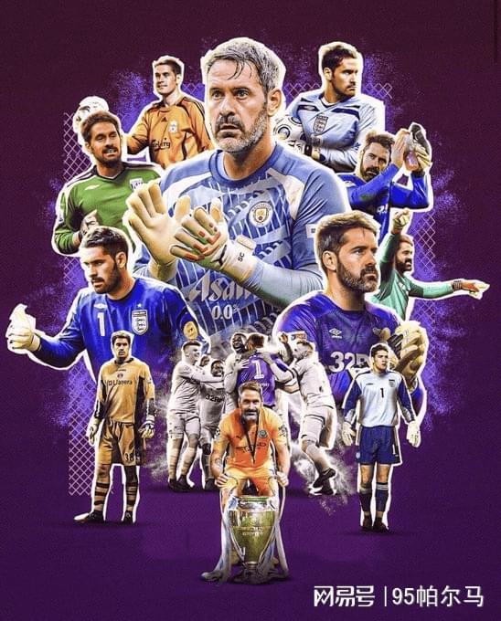 兩極分化，效力10支球隊(duì)的流浪漢，躺贏(yíng)2次歐冠的大贏(yíng)家