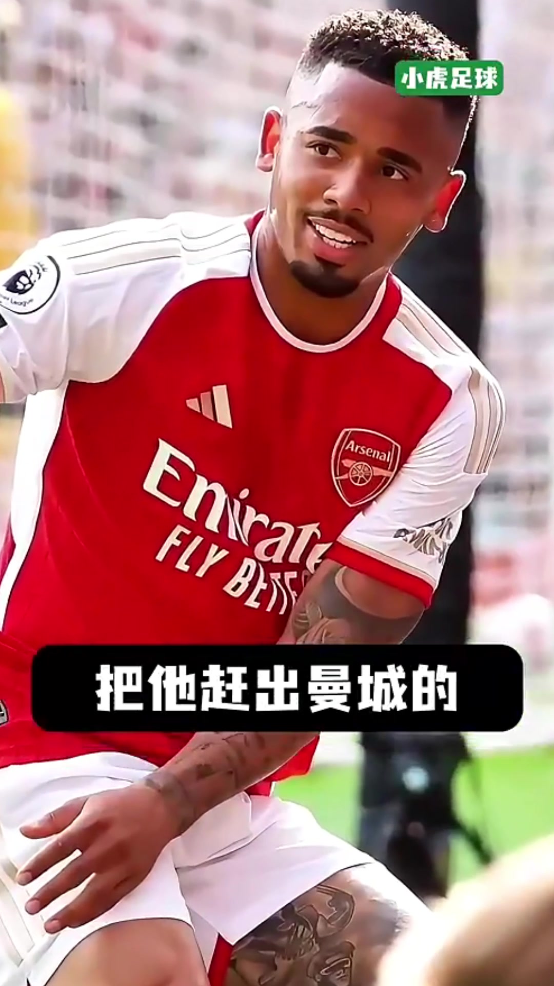 熱蘇斯透露被踢出曼城原因瓜帥讓津琴科替代了我我很屈辱