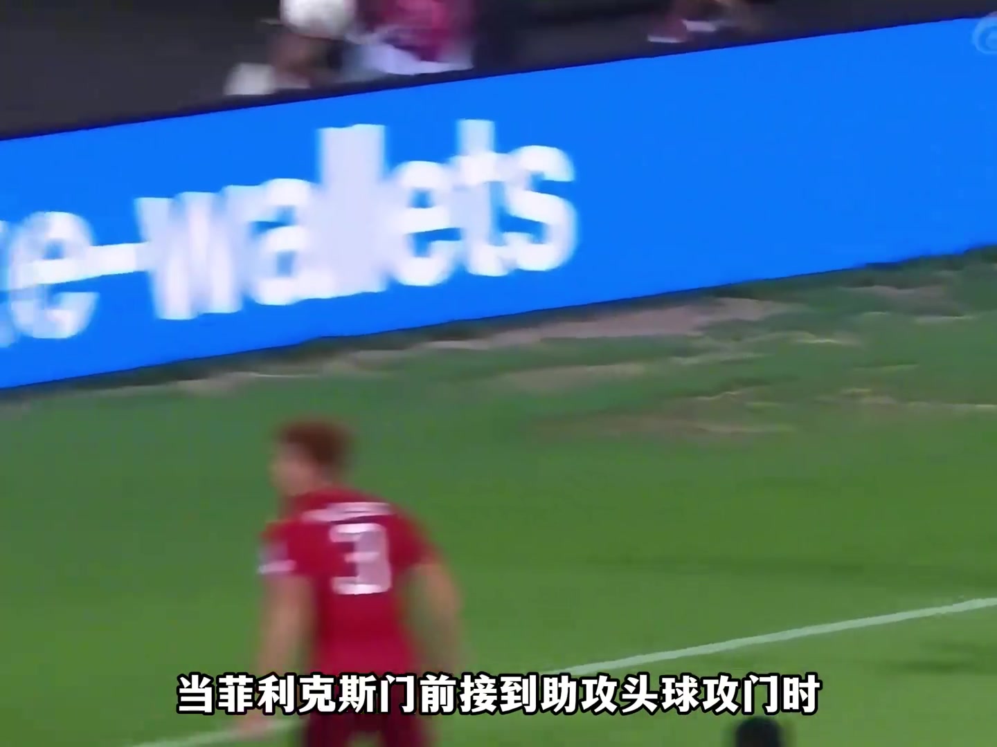 C羅梅開二度的比賽中的細(xì)節(jié)沒想到C羅竟時(shí)刻保持著專注