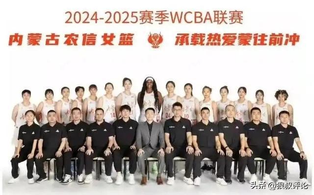 掛牌4300萬100%股權轉讓！內蒙古女籃確定將退出新賽季W(wǎng)CBA