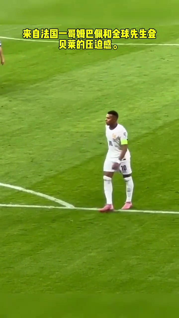 如饑似渴法國雙煞姆巴佩和登貝萊一起在場壓迫時太恐怖了