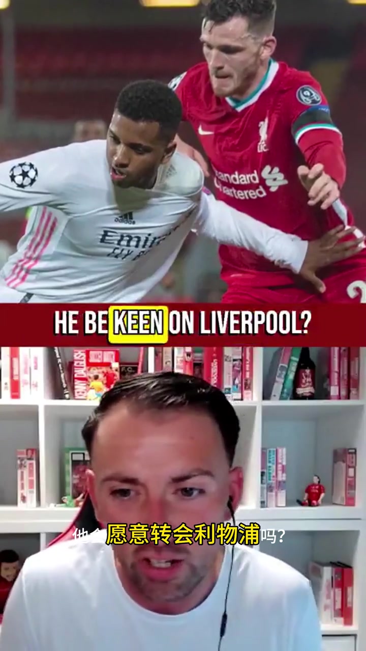 挖到礦記者利物浦與羅德里戈父親接觸球員持開放態(tài)度
