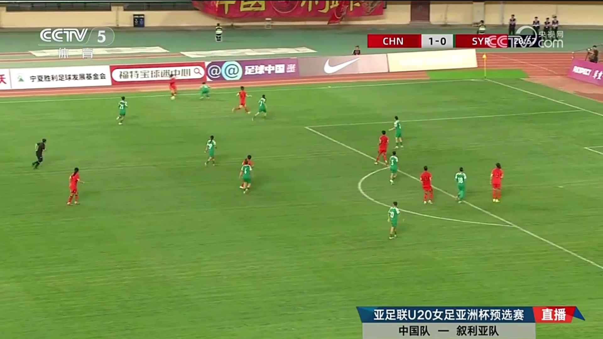 盧家玉門前墊射上演梅開二度U20女足2-0領(lǐng)先敘利亞