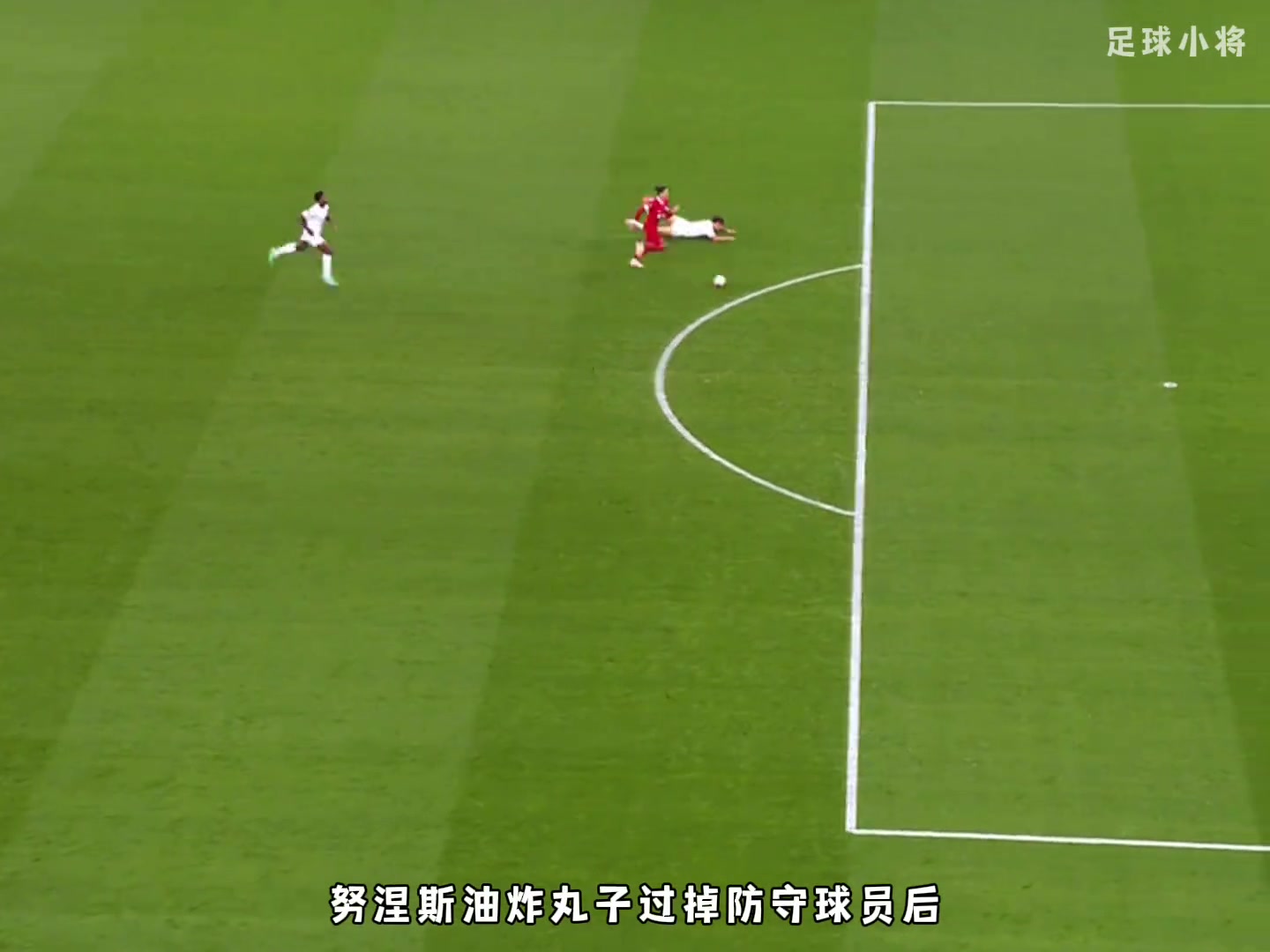 足壇高能場面之空門不進(jìn)