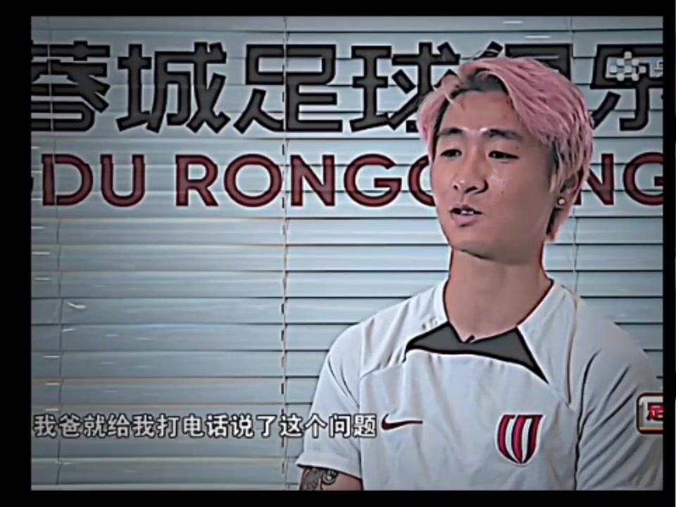 當(dāng)年韋世豪父親為啥不罵別人只罵你韋世豪可能是我問(wèn)題