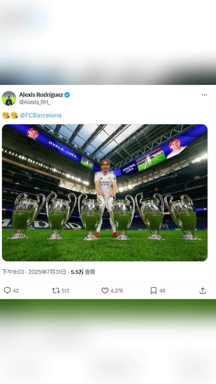 記者曬魔笛與6座歐冠獎杯合照艾特巴薩官推