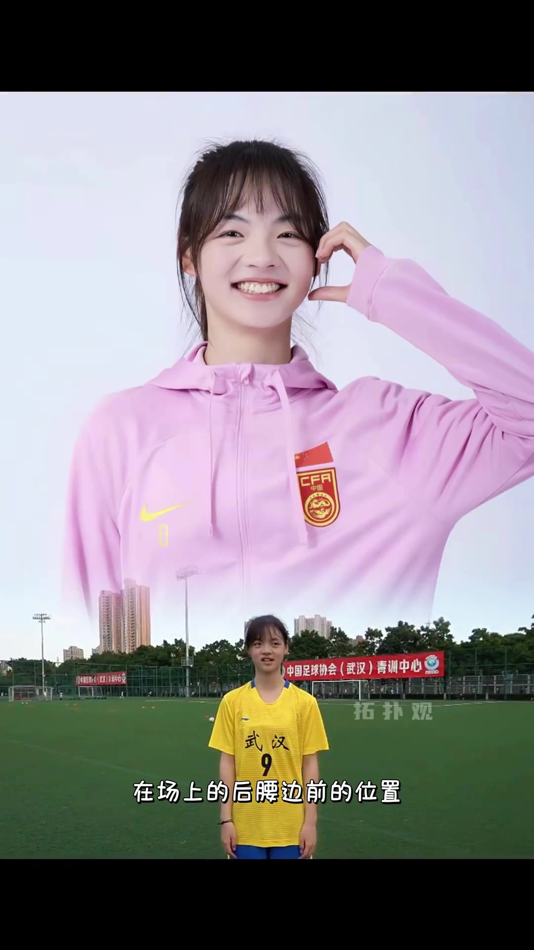 能踢又漂亮21歲姜晨璟冠軍杯絕殺網(wǎng)友直呼女神大賽重開(kāi)