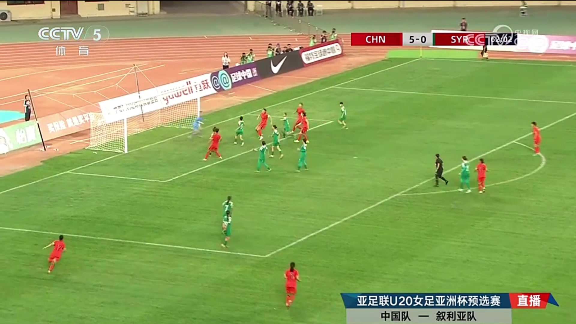 前場(chǎng)定位球開出李可把球頂進(jìn)U20女足6-0敘利亞