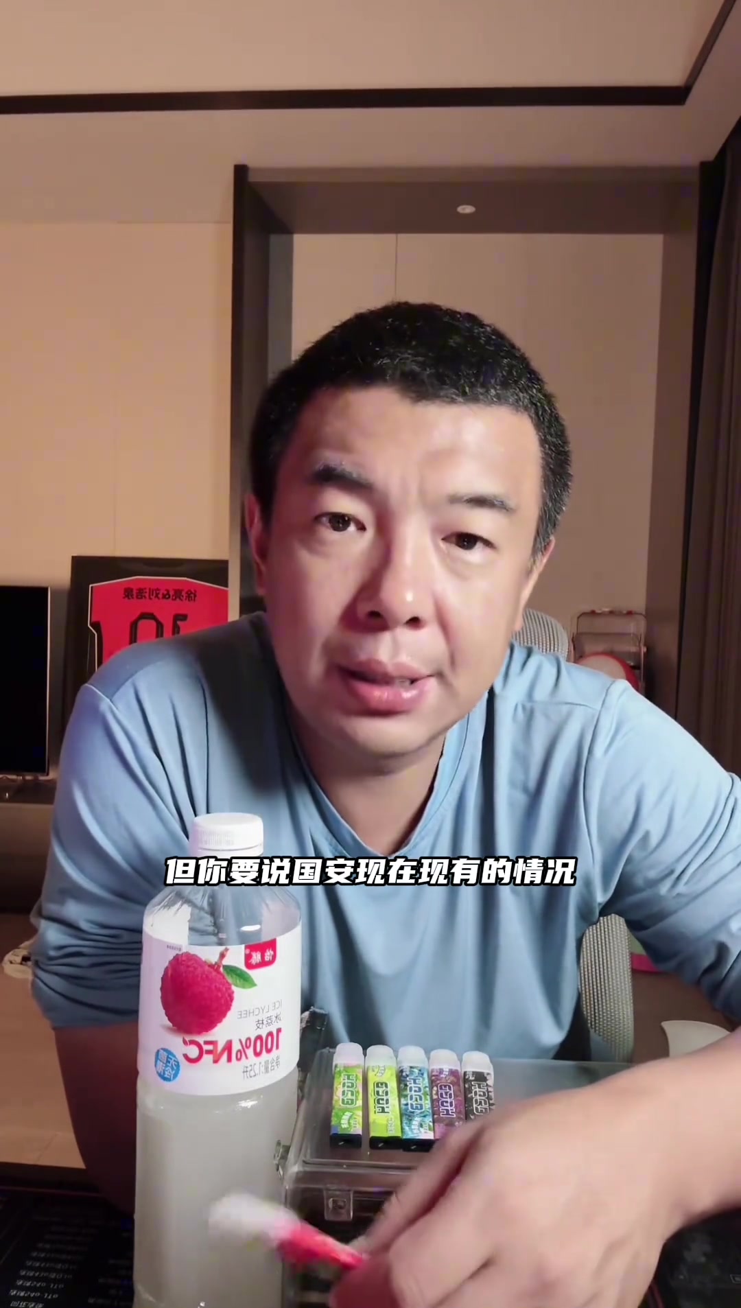 支招徐亮就剩足協(xié)杯決賽一場(chǎng)球我要是國(guó)安主帥我就這樣踢