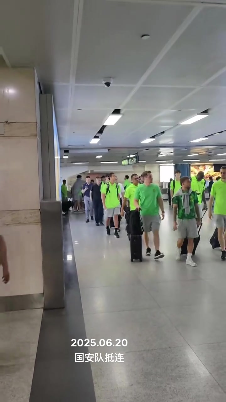 再戰(zhàn)梭魚(yú)灣實(shí)拍國(guó)安眾將抵達(dá)大連備戰(zhàn)足協(xié)杯