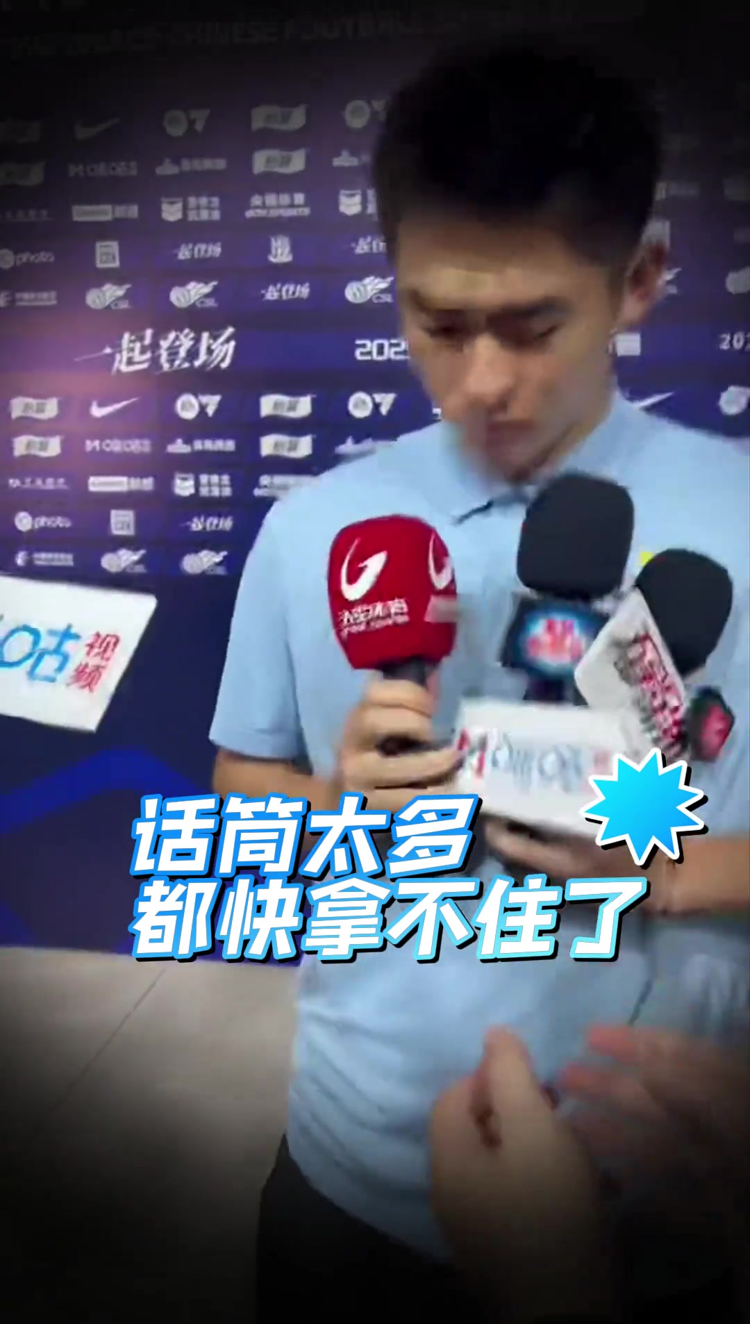 陳晉一談聯(lián)賽半程表現(xiàn)保持進(jìn)取心盡力踢好每一場