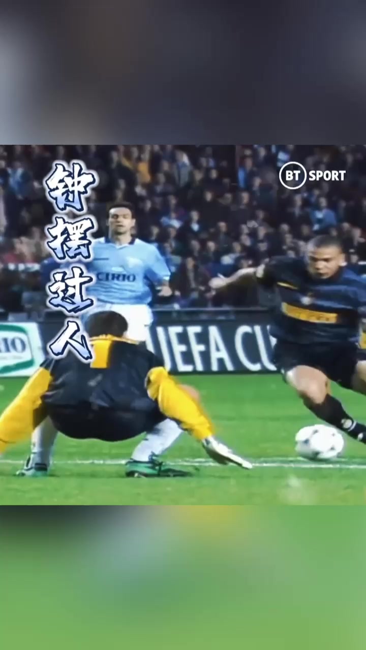 外星人大羅的終極技能為什么當(dāng)今足壇鐘擺過人幾乎絕跡了