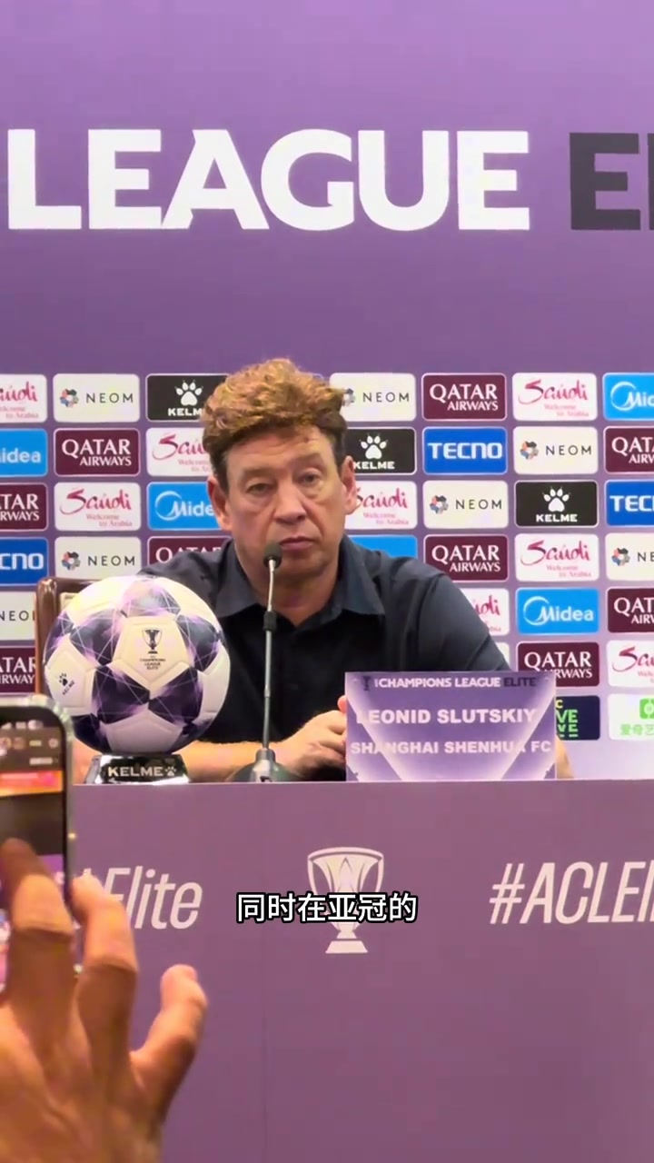 戰(zhàn)平蔚山賽后斯盧茨基展望休賽期休賽期后阿馬杜有機會復(fù)出