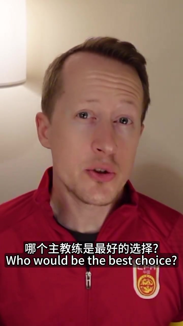 英國足球哥內(nèi)斯塔執(zhí)教國足邵佳一和于根偉可能不被選擇