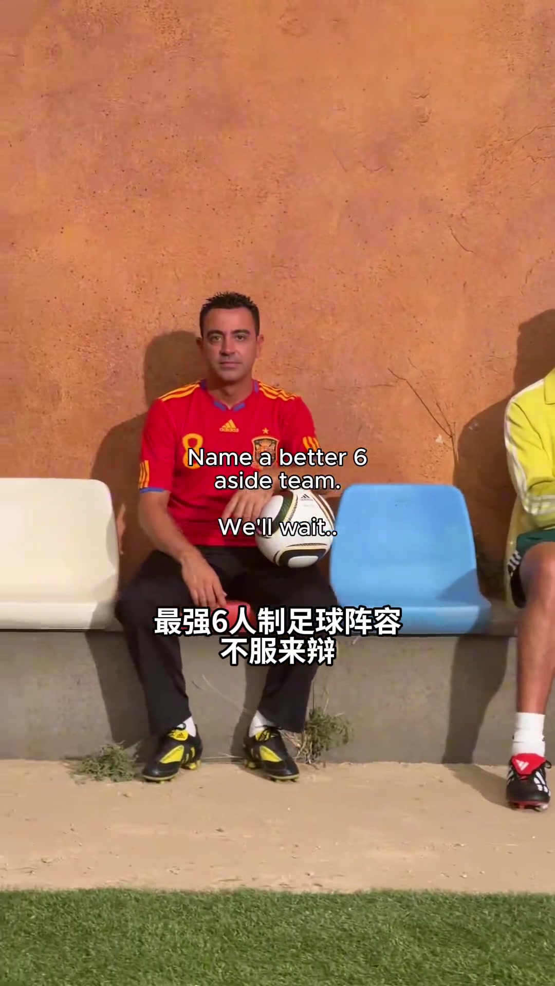 阿迪官方最強6人制足球陣容不服來辯