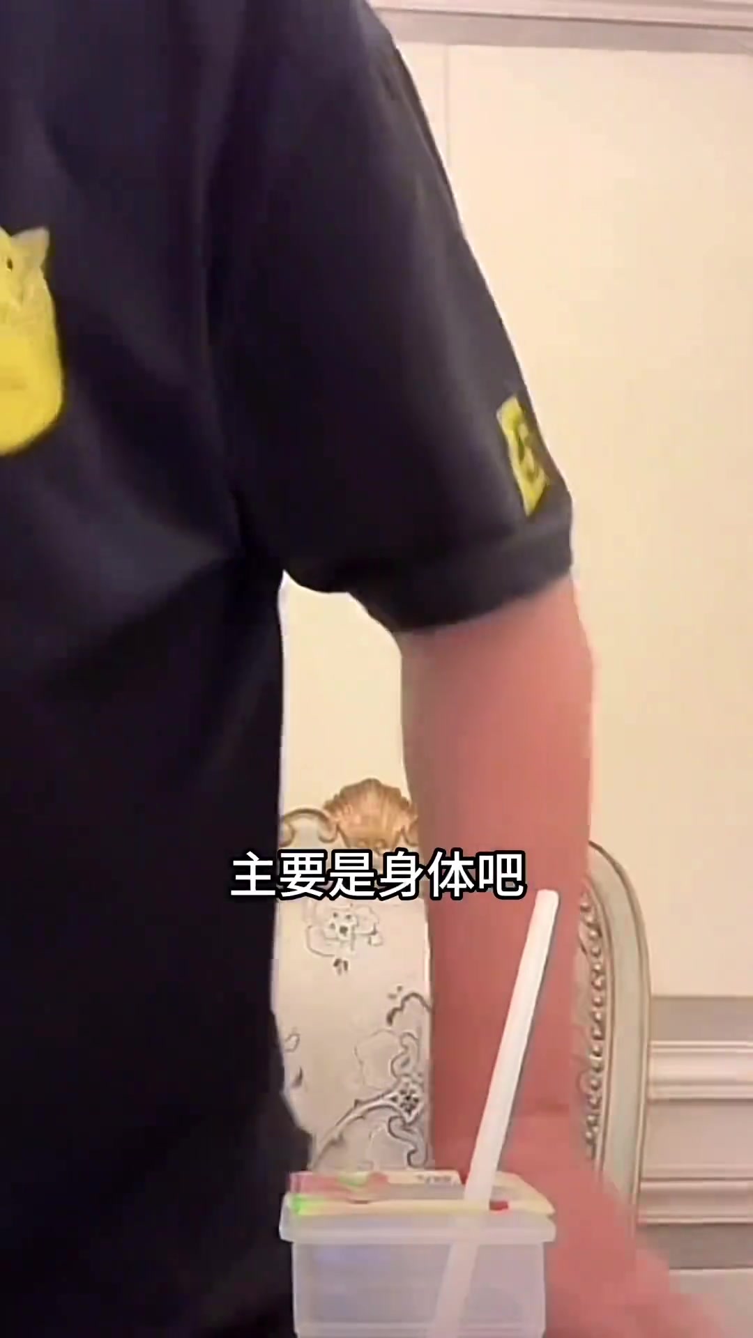 董路蒯紀(jì)聞要能效仿久保健英的踢法也能鬧一陣子