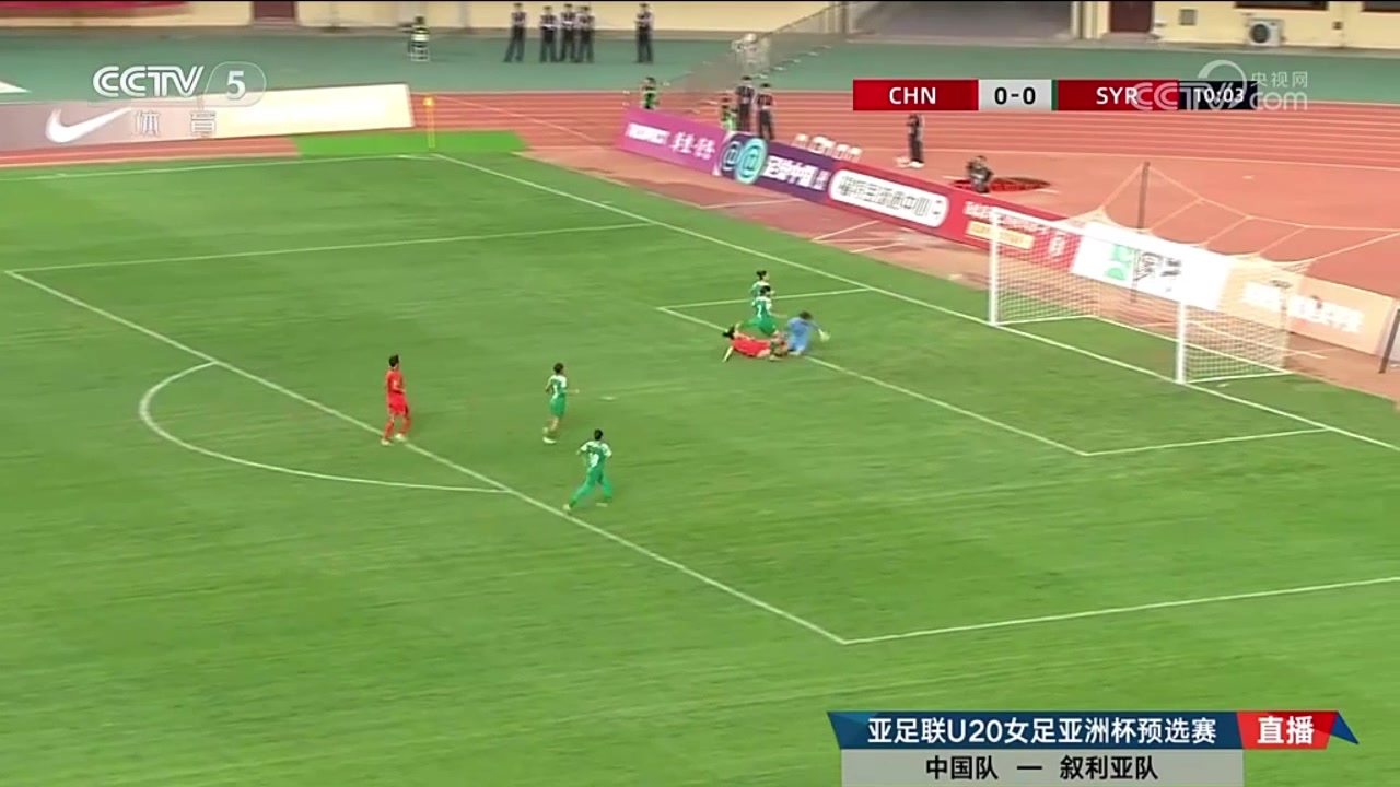 停球漂亮盧家玉精彩停球鏟射破門U20女足1-0領(lǐng)先敘利亞