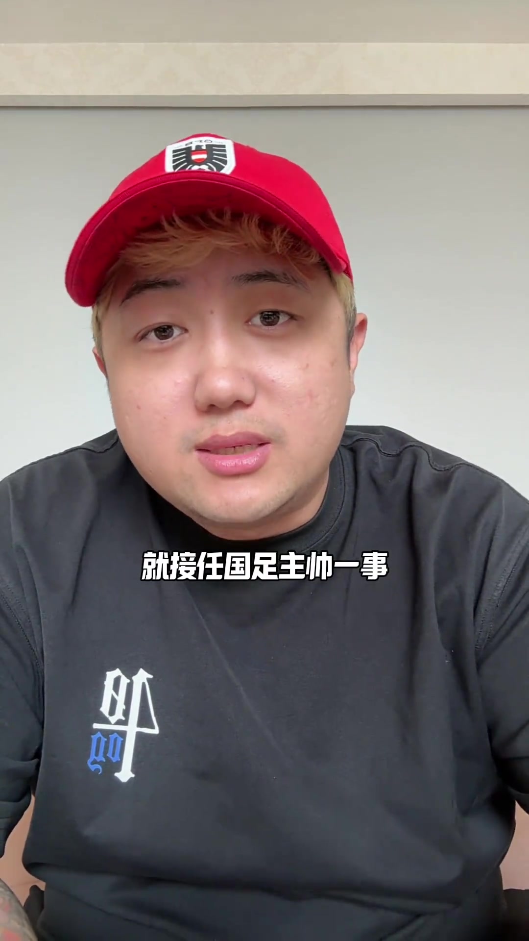 真要來了博主卡納瓦羅正在和足協(xié)進(jìn)行談判但他還在等歐洲