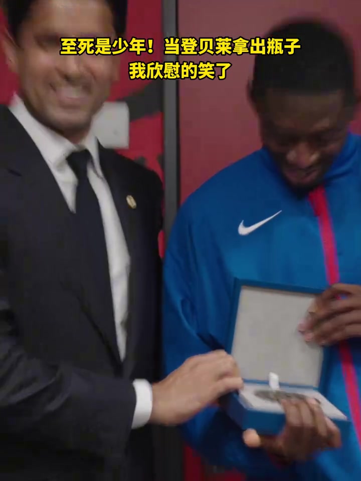 喜感登貝萊水瓶當話筒發(fā)表獲獎感言