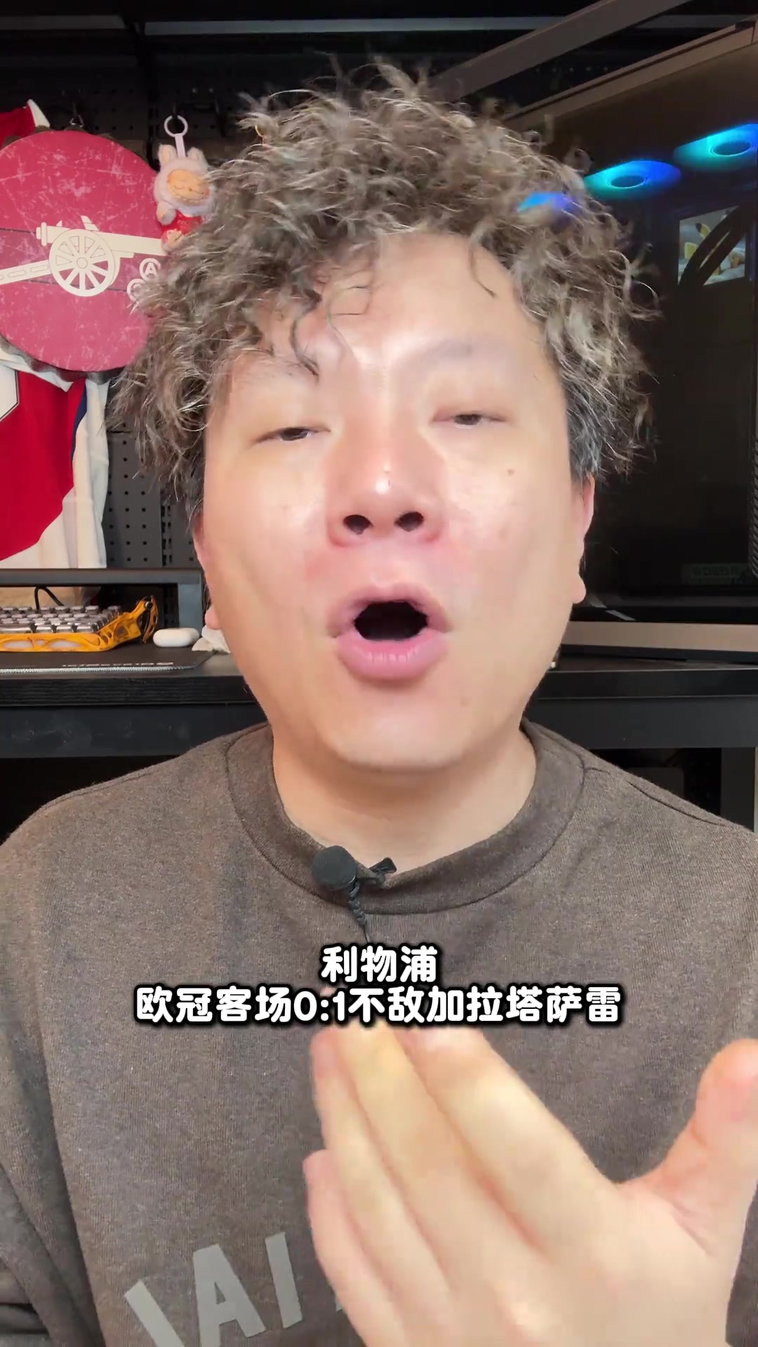 博主怒噴維爾茨你1.2億缺整出3000萬的活斯洛特用不好