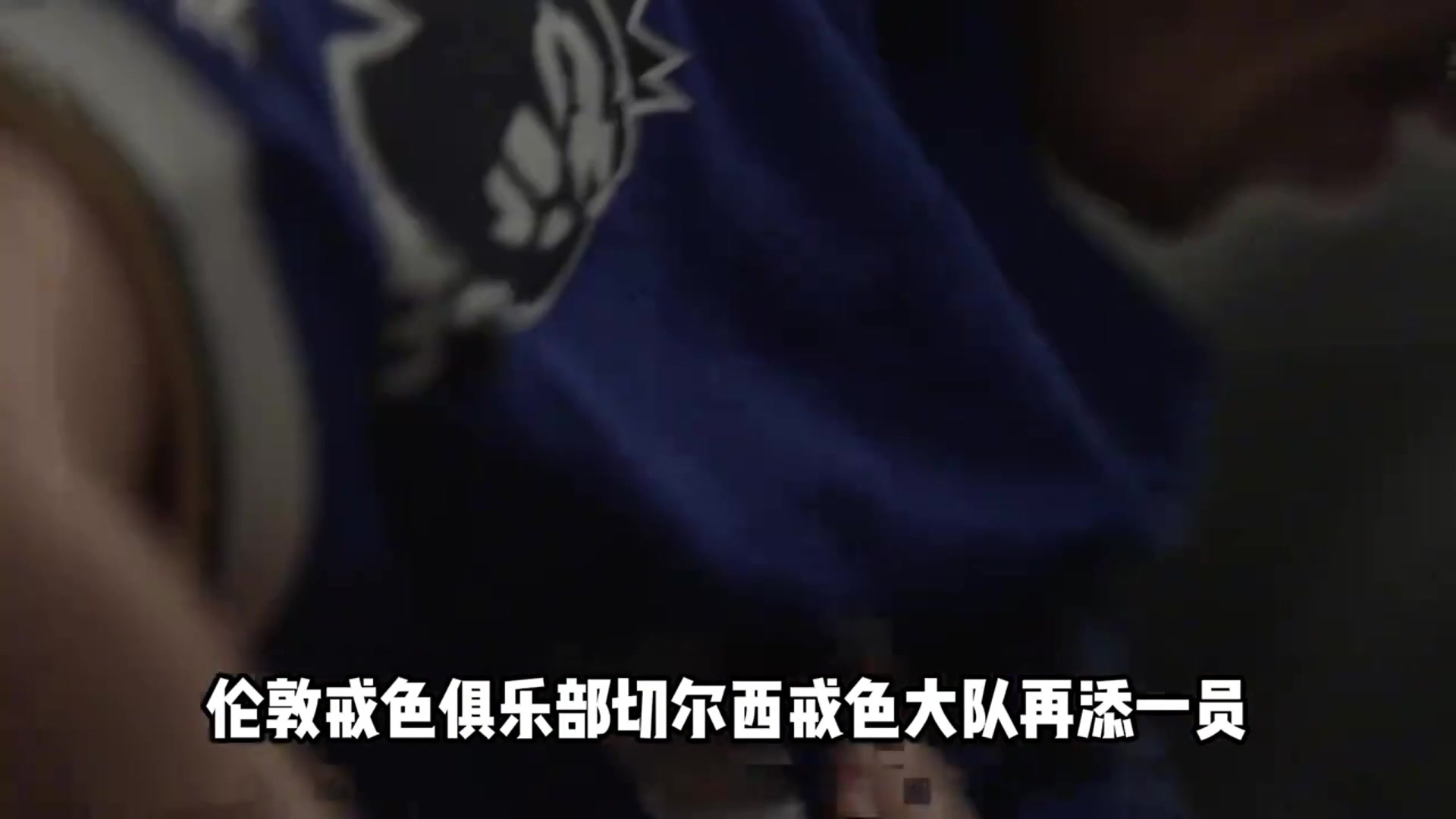 拒絕女友求婚帕爾默分手內(nèi)幕曝光但女友辟謠我從未求婚