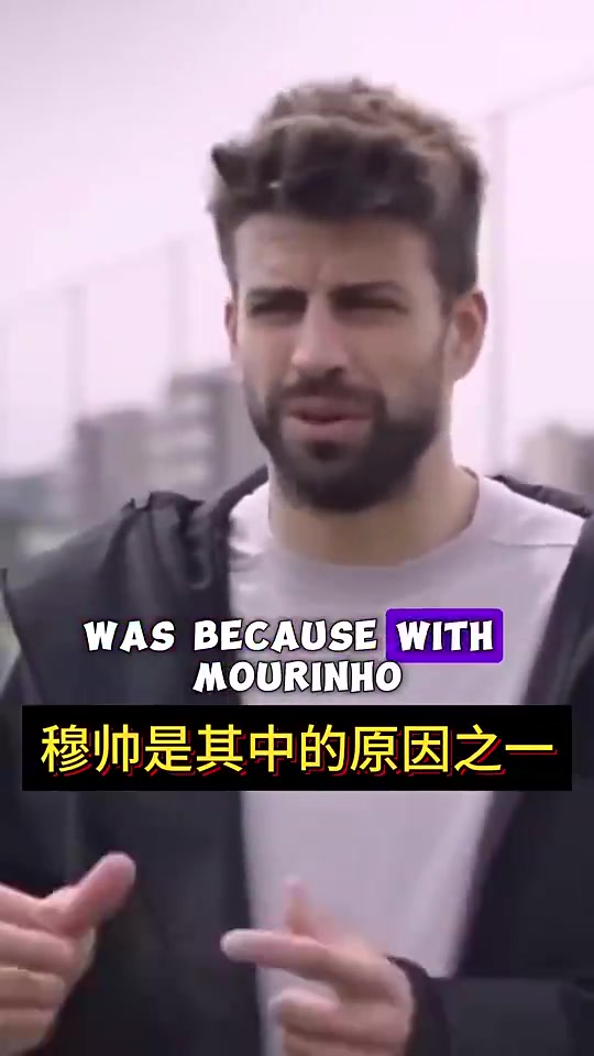 皮克穆里尼奧是瓜瓜離開(kāi)巴薩的原因之一他會(huì)給球員灌輸仇恨