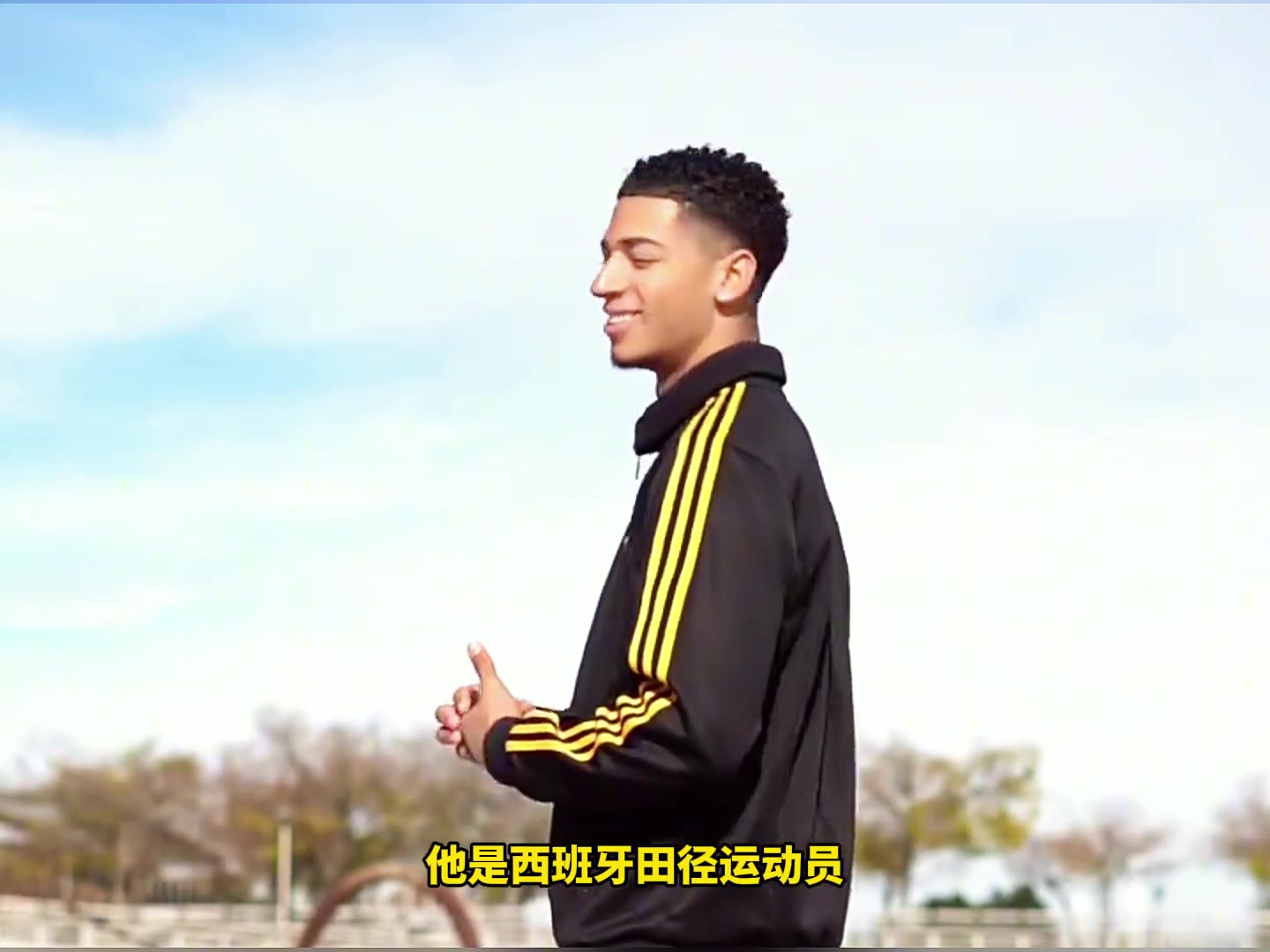 貝林老爸犯過錯西班牙跨欄運(yùn)動員長相神似貝林厄姆