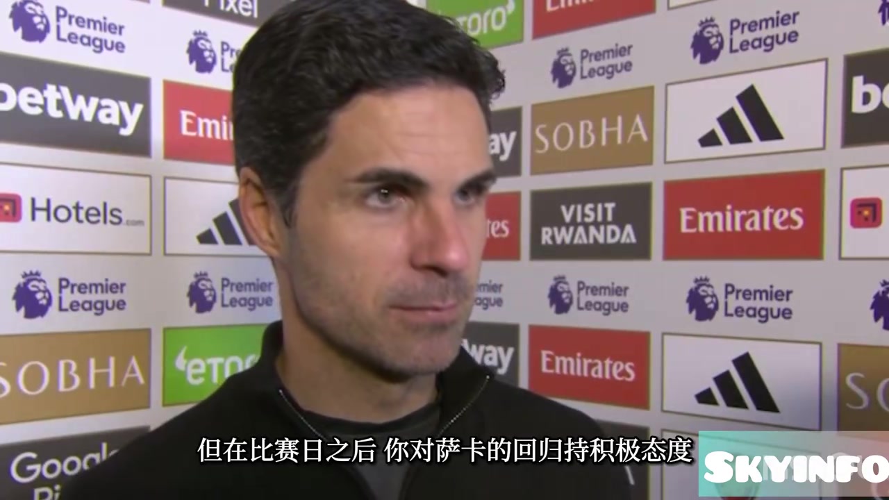 回?fù)糍|(zhì)疑名場面阿爾特塔采訪到一半為大家表演瞬移