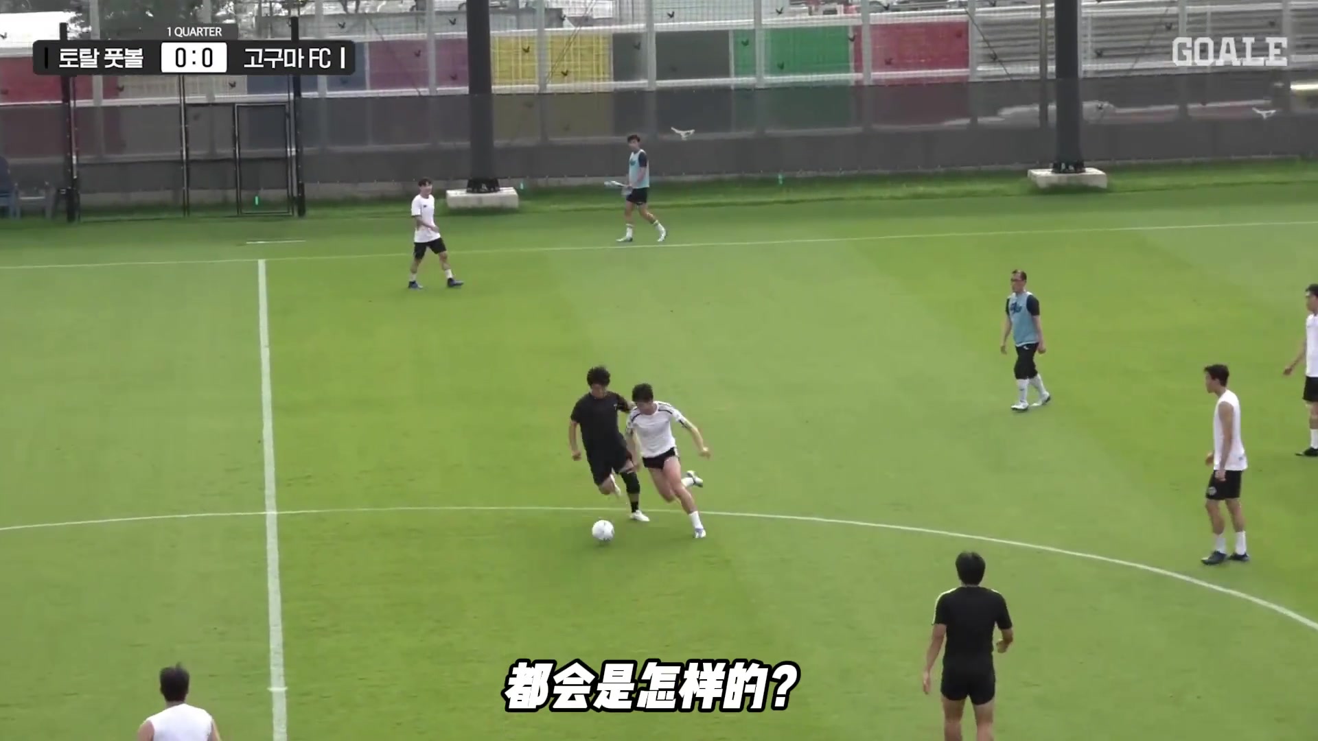 孫興慜踢一整場(chǎng)野球比賽來(lái)看看他的表現(xiàn)如何